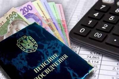 За апрель на пенсионные выплаты направлены 27 миллиардов гривен — ПФУ