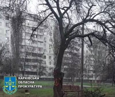 В Харьковской области за время войны оккупанты убили по меньшей мере 24 ребенка