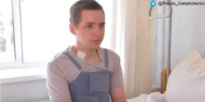 Украинский военный выжил после серьезного ранения и два дня шел по лесу с пулей в сердце