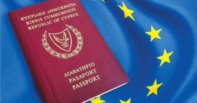 21 верный путенец потерял золотой паспорт Кипра