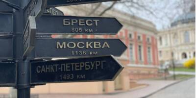 В Одессе с памятного знака городов-побратимов снимут указатели с российскими городами