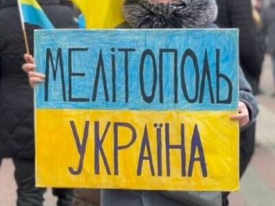 Неизвестные патриоты ликвидировали 70 оккупантов в Мелитополе – украинская разведка