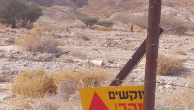 Саперы спасли двух сестер, заблудившихся на минном поле у Мертвого моря