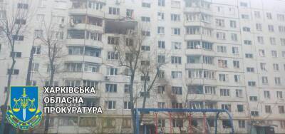 Появились фото последствий обстрела Немышлянского района Харькова
