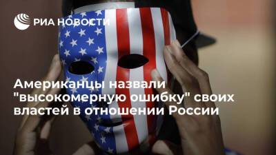 Читатели американского Breitbart сочли антироссийские санкции высокомерной ошибкой властей