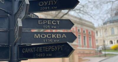 В Одессе избавятся от указателей в сторону 5 российских городов на памятном знаке
