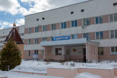 Калининская АЭС направила более 8 млн рублей на приобретение нового спецоборудования для больницы Удомли