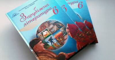 МОН пересмотрит необходимость изучения творчества российских писателей в школах Украины