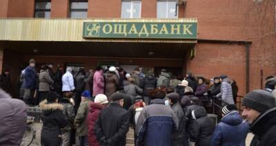 «Ощадбанк» начал блокировать пенсионные карты жителей Донбасса. Но часть карт продлили автоматически до 1 августа 2022 года.