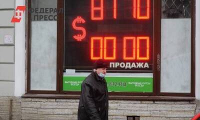 Какое будущее ожидает российский рубль: прогноз экономиста