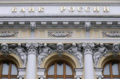 ЦБ РФ сдвинул срок завершения обзора ДКП на 2023 г.; намерен переосмыслить банковское регулирование