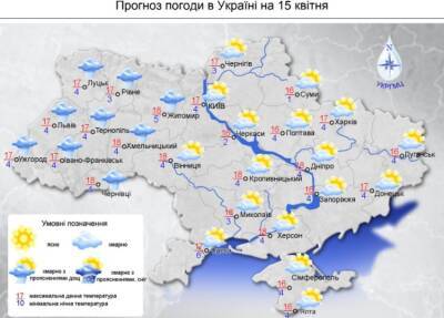 Украинцев предупредили о заморозках ночью: прогноз погоды