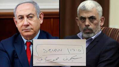Главарь ХАМАСа предлагал Нетаниягу провести прямые переговоры