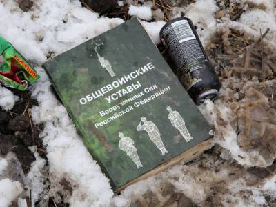 Российские войска, ушедшие с севера Украины, начали появляться на востоке – минобороны США