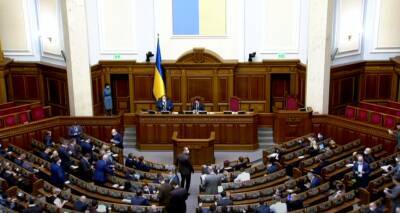 Верховная Рада признала войну РФ против Украины геноцидом украинского народа