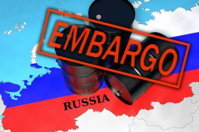 В ЕС всерьез готовятся объявить эмбарго на импорт российской нефти