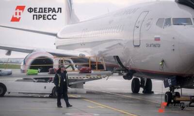 В Европе придумали, как обойти авиационные санкции против российских перевозчиков