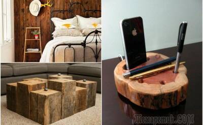 17 примеров превращения ненужной древесины в оригинальные вещи для дома