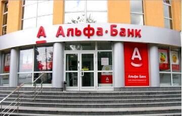 Клиенты белорусского «Альфа-Банка» лишились доступа в бизнес-залы аэропортов