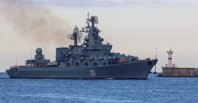 Минобороны России: крейсер "Москва" затонул