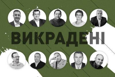 В Запорожский ОВА обнародовали список украинцев, похищенных российскими оккупантами