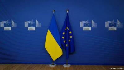 Еврокомиссия намерена завершить экспертную оценку на принятие Украины в ЕС до июня