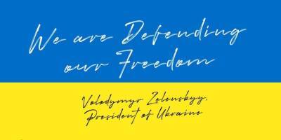 Это Украина: Защищая свободу. PinchukArtCentre представит спецпроект на Венецианской биеннале