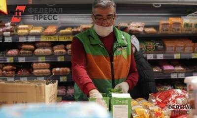 Эксперт об обеспечении россиян едой: «Формат малой торговли практически исчез»