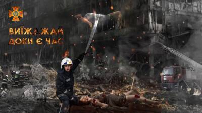 "Не медлите!": Спасатели Луганщины призвали мирных жителей эвакуироваться