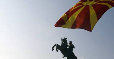 Северная Македония уже второй раз за месяц высылает российских дипломатов