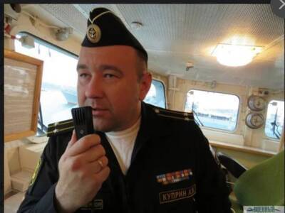 Минобороны рф подтвердило гибель капитана крейсера "москва" - ГПСУ