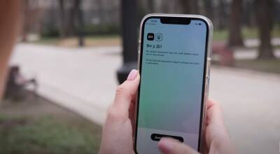В "Дії" восстановили важные функции: что теперь доступно для украинцев