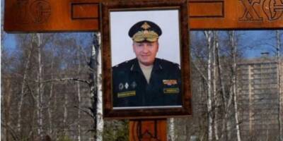 В Украине ликвидировали генерал-майора, заместителя командующего 8-й армией РФ Владимира Фролова