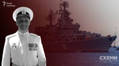 Идентифицировали первого утонувшего моряка с крейсера "Москва" – "Схемы"
