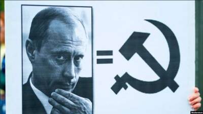 Гнилая сверхдержава Путина