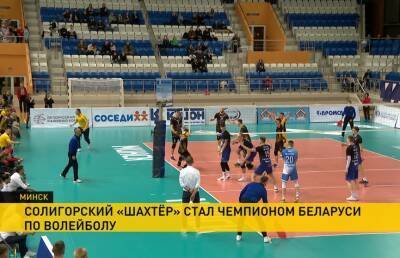 Волейболисты «Шахтера» разгромили минский «Строитель» и стали чемпионами Беларуси