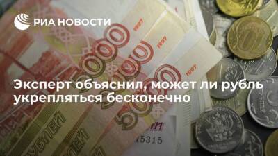Аналитик Блинов: нацвалюта не станет укрепляться до уровня 50-60 рублей за один доллар