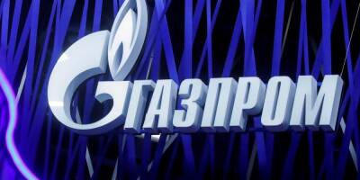 Экспорт Газпрома обвалился более чем на четверть по сравнению с прошлым годом