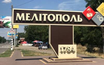 В Мелитополе агенты РФ расспрашивают местных людей "о настроениях"