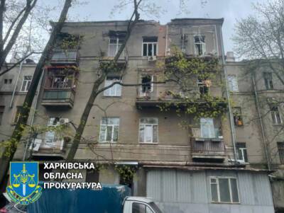 Через обстріл центру Харкова загинули 5 людей, прокуратура відкрила справу