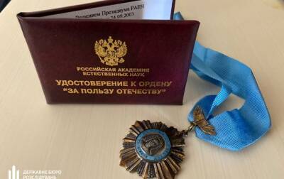 Илья Кивы - Во время расследования дела Кивы всплыло имущество российского генерала - korrespondent.net - Россия - Украина