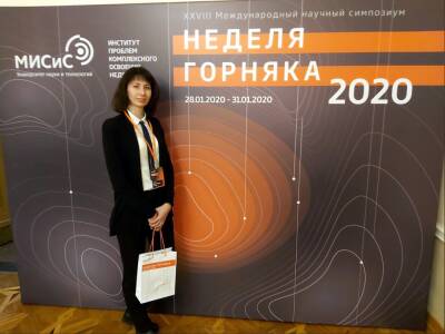 Доцент ТвГТУ – призер Всероссийского конкурса «За вклад в развитие интеллектуальной собственности»