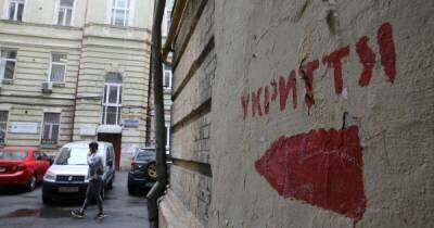 Власти Харькова призывают граждан оставаться в убежищах в течение всего дня 18 апреля