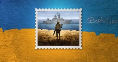 500 тысяч марок "Русский военный корабль иди ..." были проданы за первые 5 дней, — Укрпочта