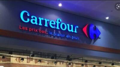 Сеть Carefour начинает работать в Израиле: где откроются филиалы