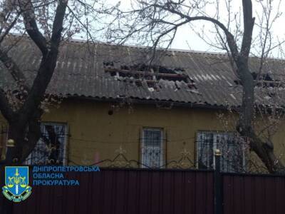 Оккупанты обстреляли село в Днепропетровской области системой залпового огня "Торнадо-С"