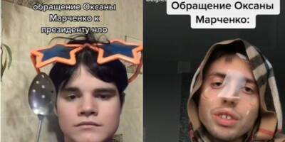 «Обращение к президенту НЛО». Сеть продолжает троллить Оксану Марченко за ее видео к главам государств