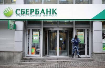 Кабмин поддержал национализацию 26 миллиардов активов российских банков