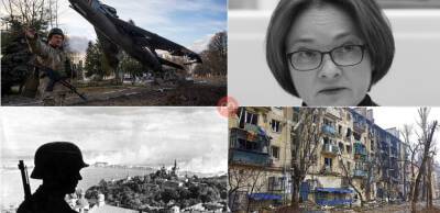 Спалення мостів із росією та повітряний міст для Маріуполя: дайджест іноЗМІ за 16-18 квітня