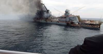 Не хотят вслед за "Москвой": Российские корабли в Черном море отошли на 200 км